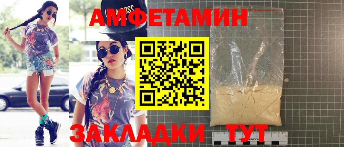 COCAIN  ГАШИШ  Каннабис  Батайск  Мефедрон кристаллы  Вход с VPN 