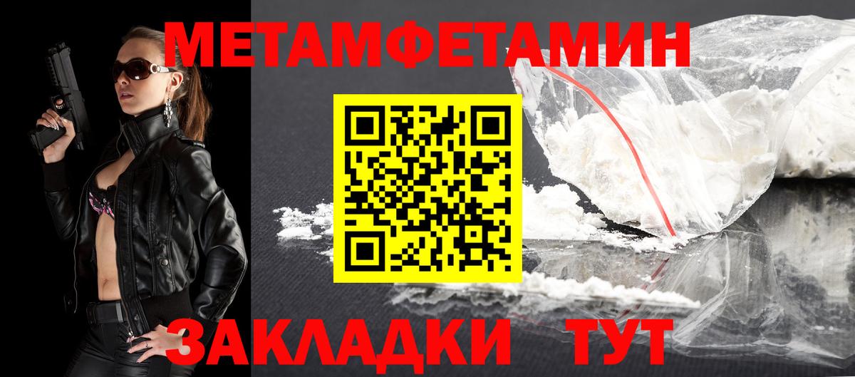 Амфетамин Premium Батайск