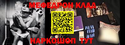 mdma Боровичи
