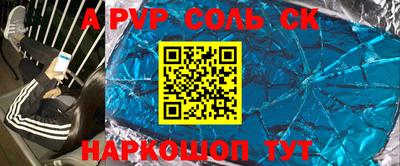 твердый Брянск
