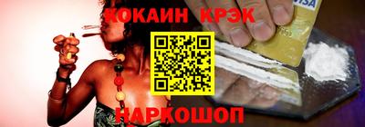 гашиш Братск