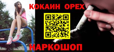 гашиш Братск