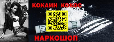 гашиш Братск