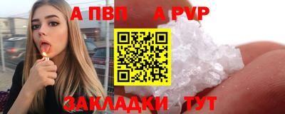 гашиш Братск