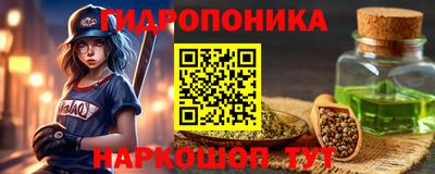 гашиш Братск