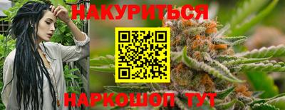 гашиш Братск