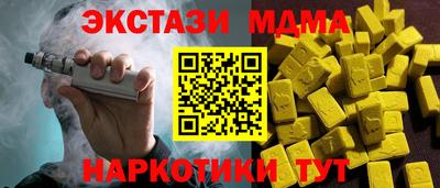 mdma Боровичи