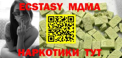 mdma Боровичи