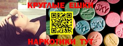 гашиш Братск
