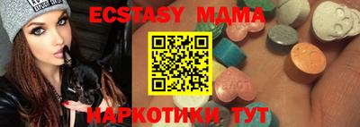 mdma Боровичи