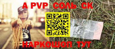 гашиш Братск