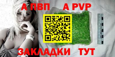 mdma Боровичи