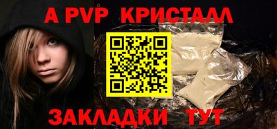 гашиш Братск