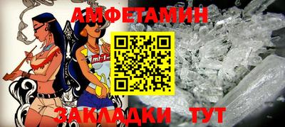 mdma Боровичи