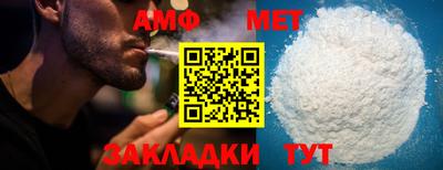 гашиш Братск