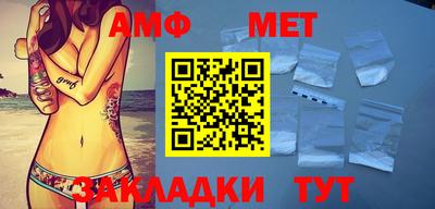 mdma Боровичи