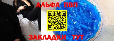твердый Брянск