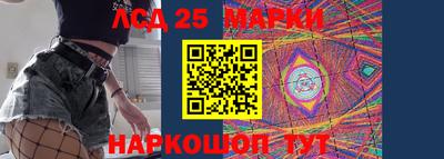 гашиш Братск