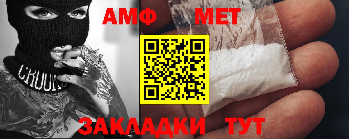 Метамфетамин витя  Метамфетамин витя  Вход с VPN  Батайск 