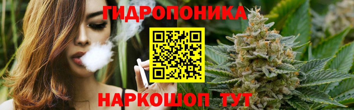 Шишки марихуана конопля  Бошки Шишки SATIVA & INDICA  Батайск  Вход с VPN  Марихуана планчик  Каннабис тримм 